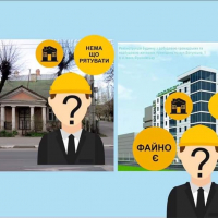 Садиба Гриневичів: нема садиби - нема проблеми